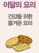 ̴ǿ丮